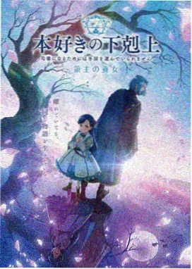 星空动漫热门推荐 星穹传说