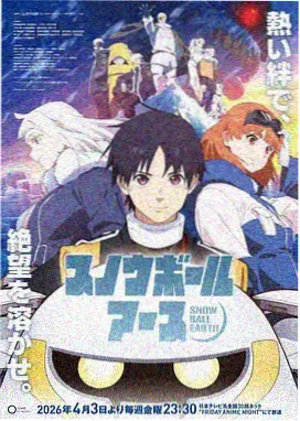 动漫星空热门推荐 魔法学园