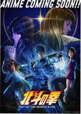 动漫星空新番速递 花火物语