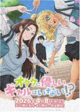 星穹传说封面