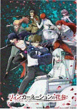 星光少女封面